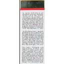 klaris-de-suisse-clarifying-exfoliating-soap.webp